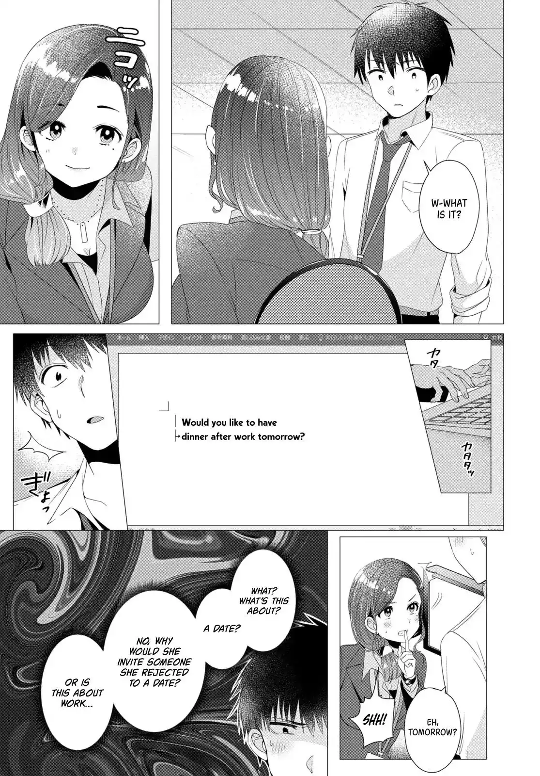 I Shaved. Then I Brought a High School Girl Home. Chapter 4 6